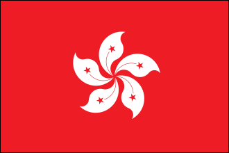香港